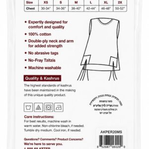 Sephardic Adult cotton t shirt