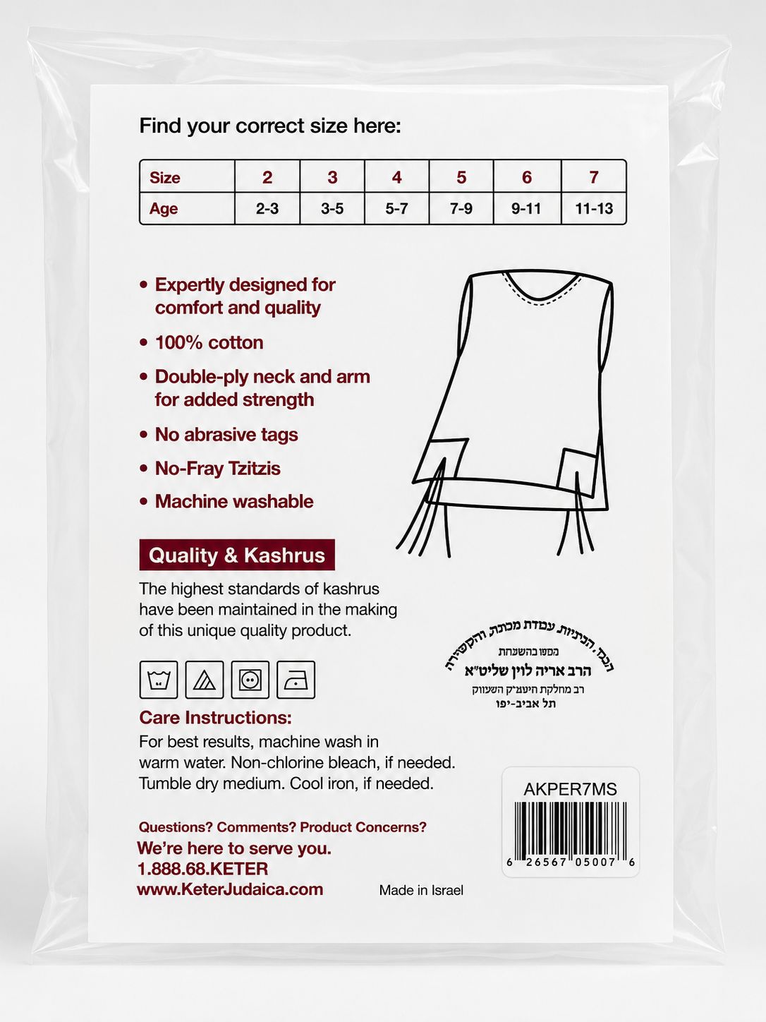 Sephardic Kids cotton t shirt Tzitzit - Image 2